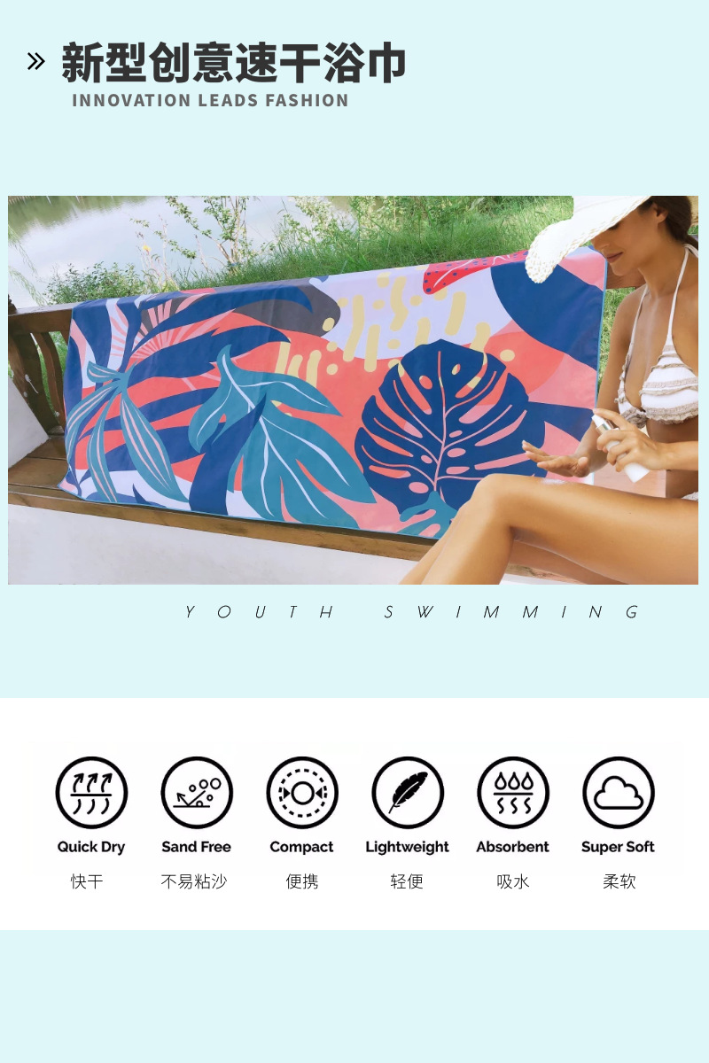 Amazon Hot Selling Double-Sided Velvet Quick-Drying Beach Towel Customizable Cross-Border Printing Microfiber Beach Swimming Towel Amazon Hot Selling Double-Sided Velvet Quick-Drying Beach Towel Customizable Cross-Border Printing Microfiber Beach Swimming Towel