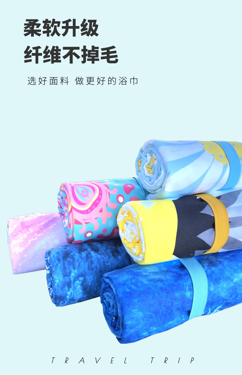 Amazon Hot Selling Double-Sided Velvet Quick-Drying Beach Towel Customizable Cross-Border Printing Microfiber Beach Swimming Towel Amazon Hot Selling Double-Sided Velvet Quick-Drying Beach Towel Customizable Cross-Border Printing Microfiber Beach Swimming Towel
