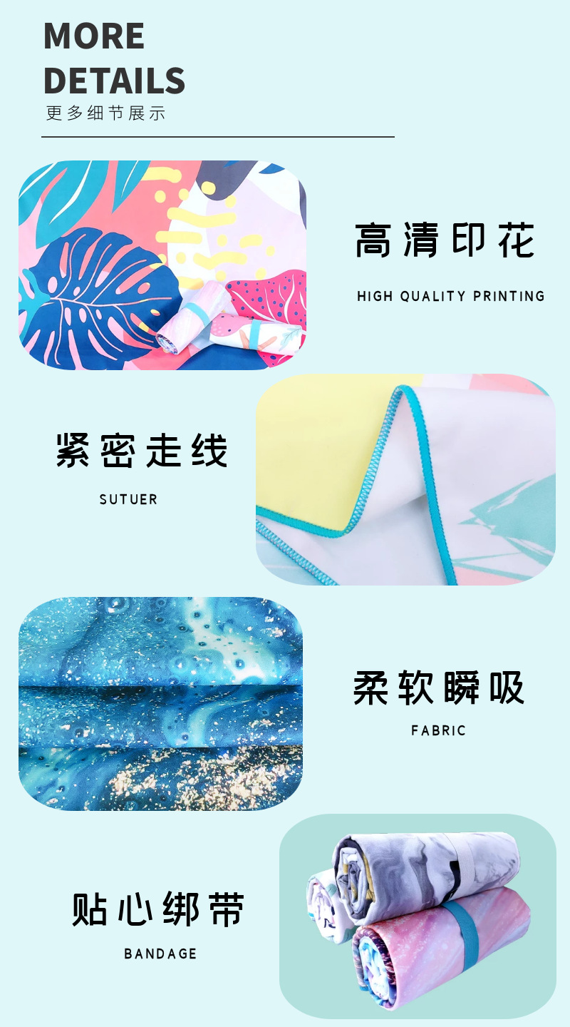 Amazon Hot Selling Double-Sided Velvet Quick-Drying Beach Towel Customizable Cross-Border Printing Microfiber Beach Swimming Towel Amazon Hot Selling Double-Sided Velvet Quick-Drying Beach Towel Customizable Cross-Border Printing Microfiber Beach Swimming Towel