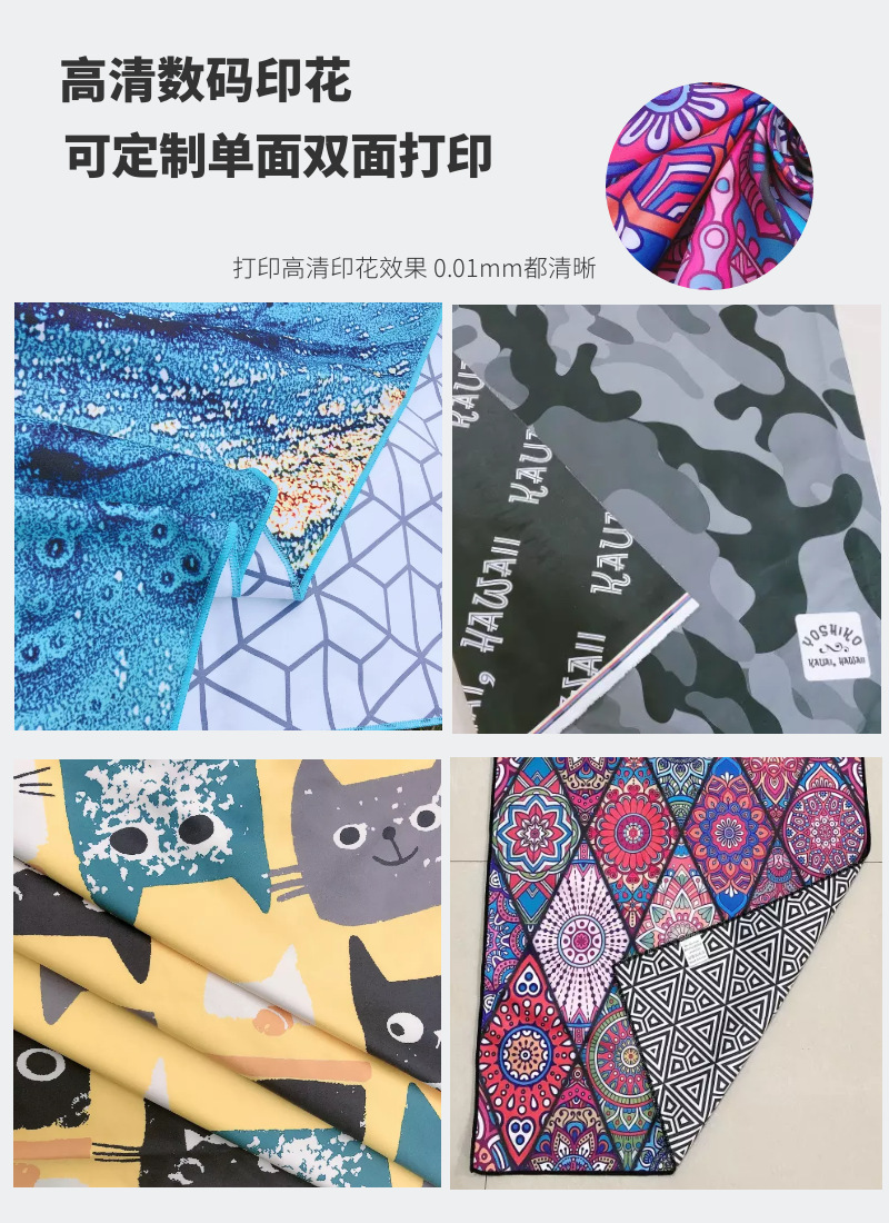 Amazon Hot Selling Double-Sided Velvet Quick-Drying Beach Towel Customizable Cross-Border Printing Microfiber Beach Swimming Towel Amazon Hot Selling Double-Sided Velvet Quick-Drying Beach Towel Customizable Cross-Border Printing Microfiber Beach Swimming Towel