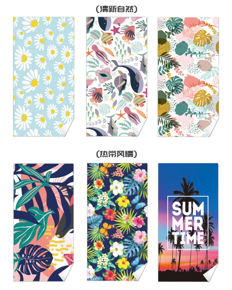 Amazon Hot Selling Double-Sided Velvet Quick-Drying Beach Towel Customizable Cross-Border Printing Microfiber Beach Swimming Towel Amazon Hot Selling Double-Sided Velvet Quick-Drying Beach Towel Customizable Cross-Border Printing Microfiber Beach Swimming Towel