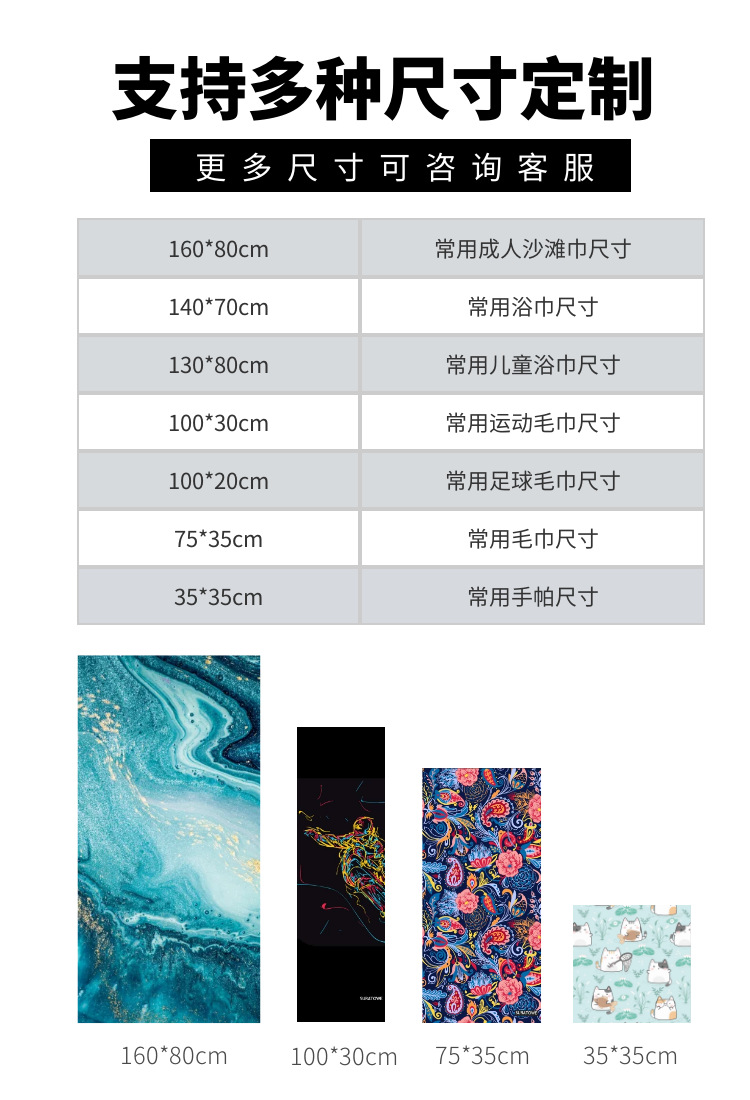 Amazon Hot Selling Double-Sided Velvet Quick-Drying Beach Towel Customizable Cross-Border Printing Microfiber Beach Swimming Towel Amazon Hot Selling Double-Sided Velvet Quick-Drying Beach Towel Customizable Cross-Border Printing Microfiber Beach Swimming Towel