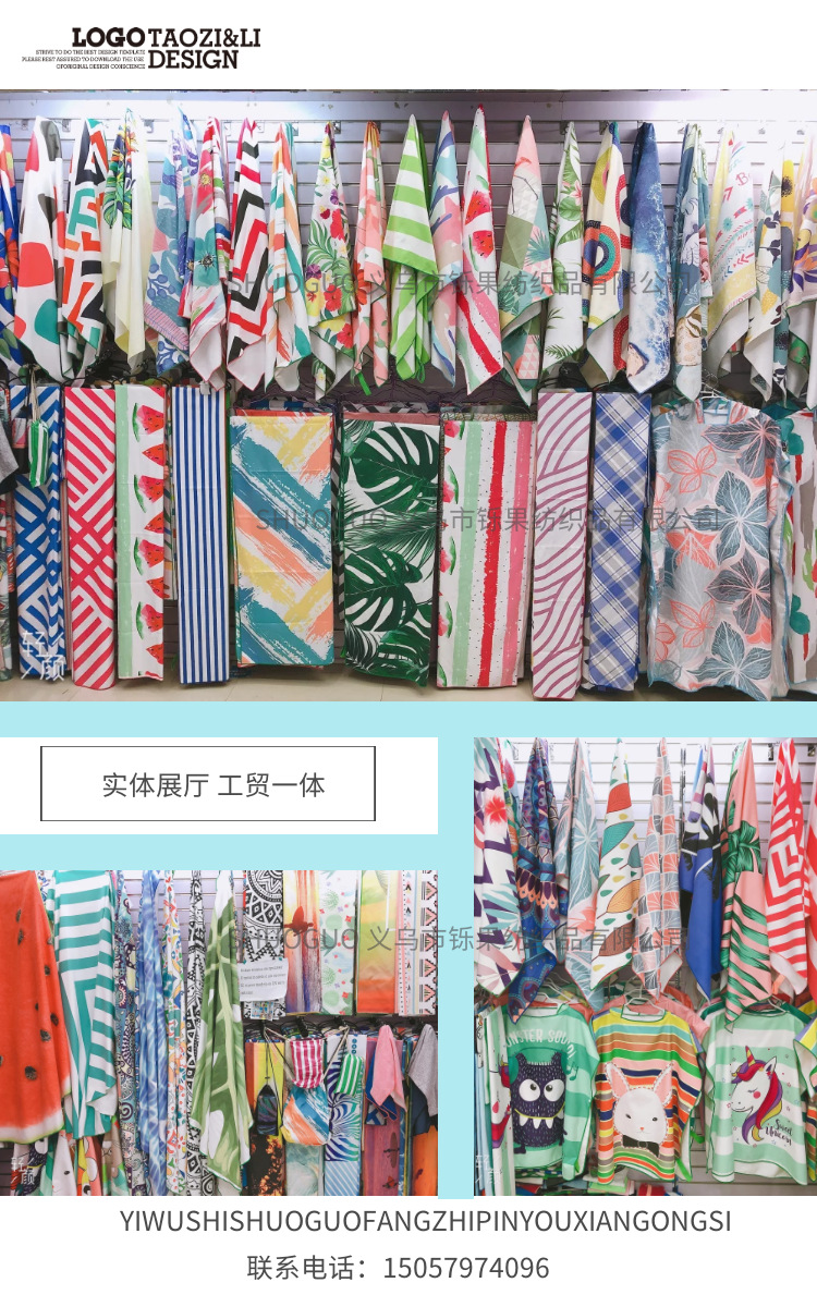 Amazon Hot Selling Double-Sided Velvet Quick-Drying Beach Towel Customizable Cross-Border Printing Microfiber Beach Swimming Towel Amazon Hot Selling Double-Sided Velvet Quick-Drying Beach Towel Customizable Cross-Border Printing Microfiber Beach Swimming Towel