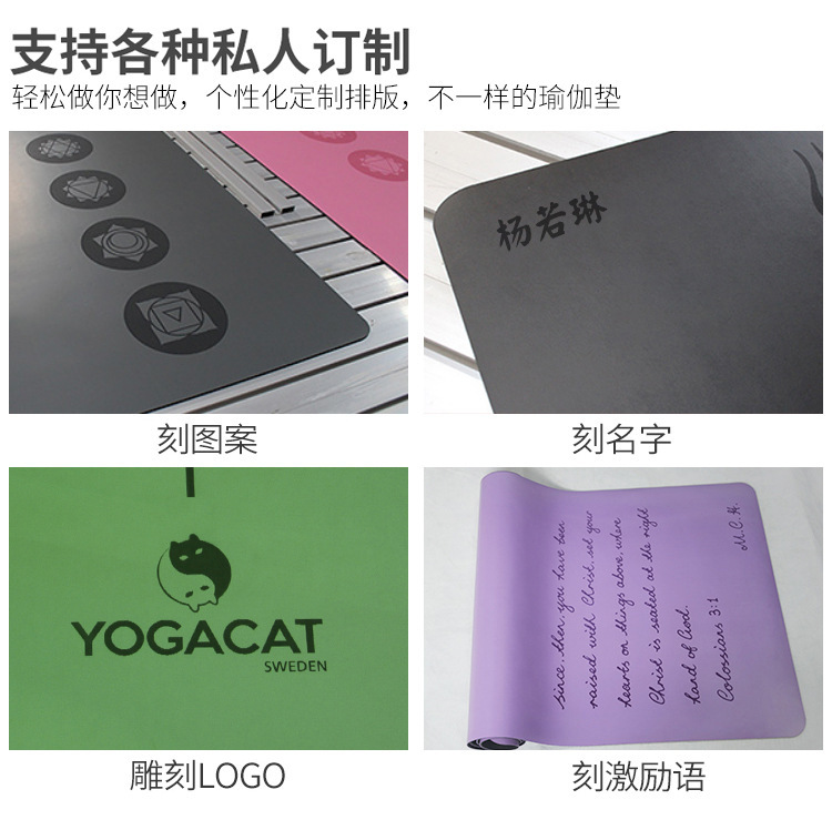 Cross-Border TPE Yoga Mat Two-Color Wholesale Body Line Non-Slip Gymnastic Mat Dance Mat TPE Yoga Mat Skipping Rope Mat