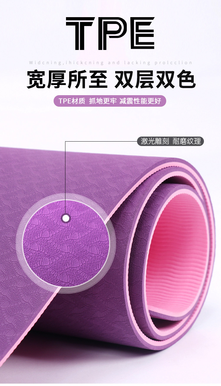 Cross-Border TPE Yoga Mat Two-Color Wholesale Body Line Non-Slip Gymnastic Mat Dance Mat TPE Yoga Mat Skipping Rope Mat
