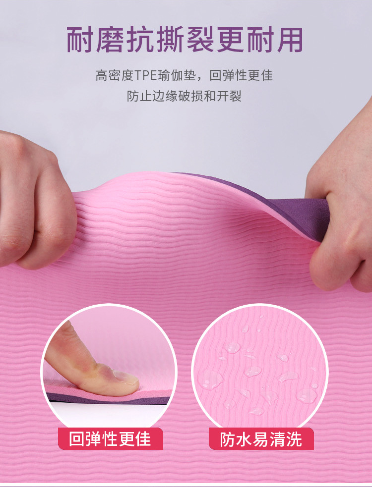 Cross-Border TPE Yoga Mat Two-Color Wholesale Body Line Non-Slip Gymnastic Mat Dance Mat TPE Yoga Mat Skipping Rope Mat
