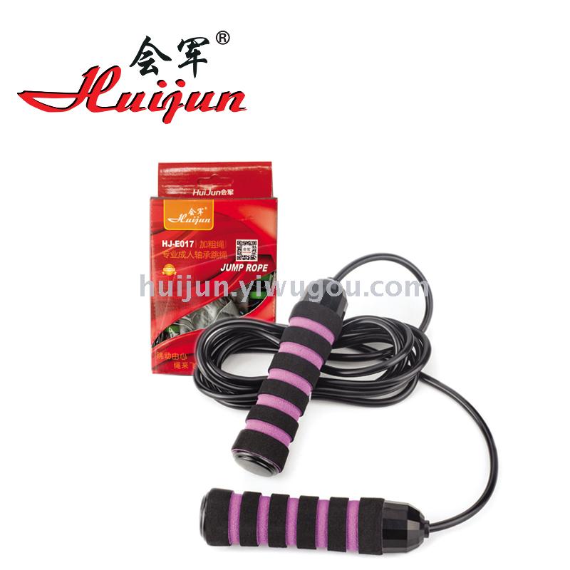 HJ-E018 massage count skipping rope HJ-E018 massage count skipping rope