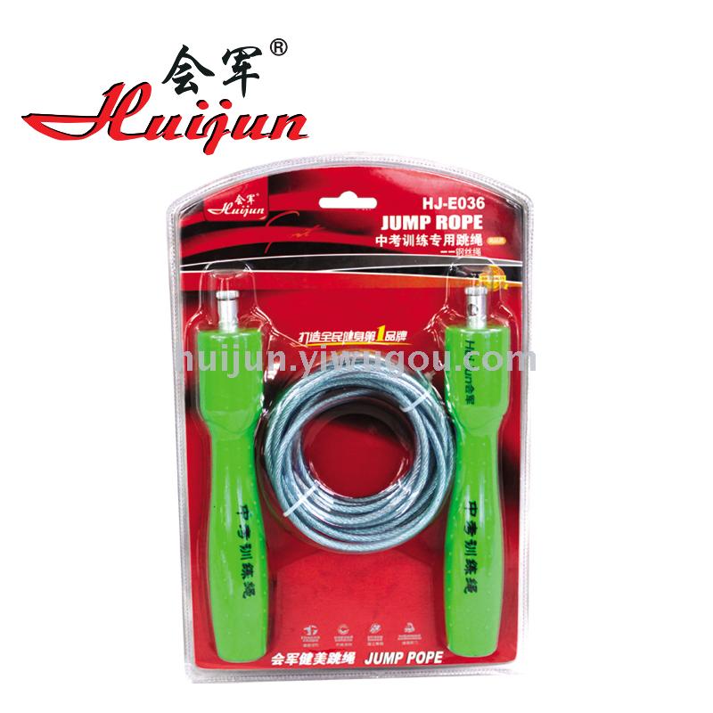 HJ-E018 massage count skipping rope HJ-E018 massage count skipping rope