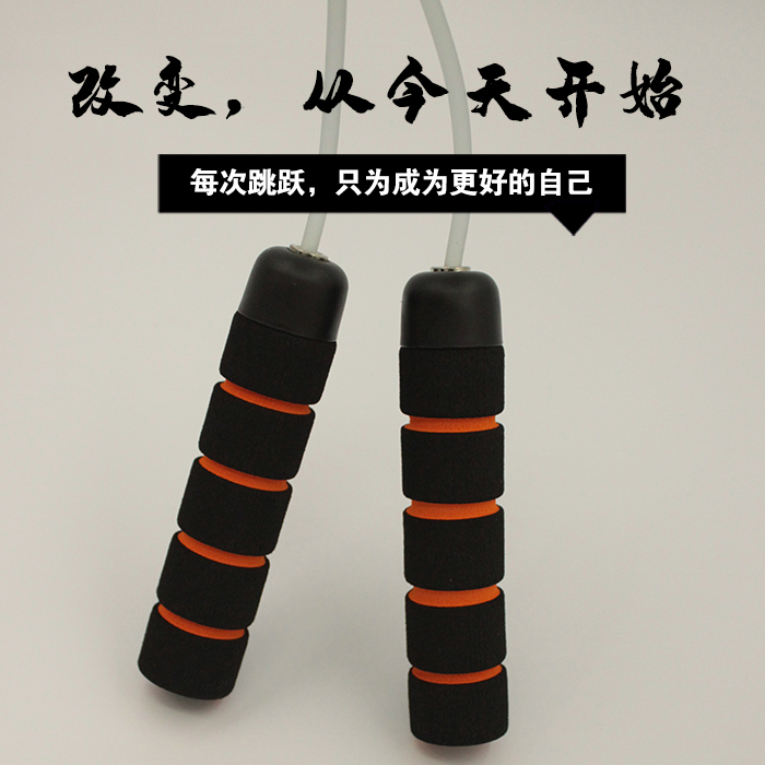  HJ-E011 bearing skipping rope