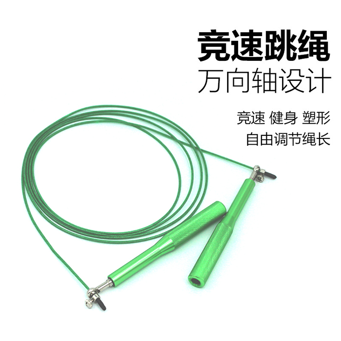Hj-e028 aluminum alloy steel wire rope skipping