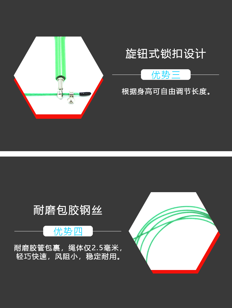 Hj-e028 aluminum alloy steel wire rope skipping