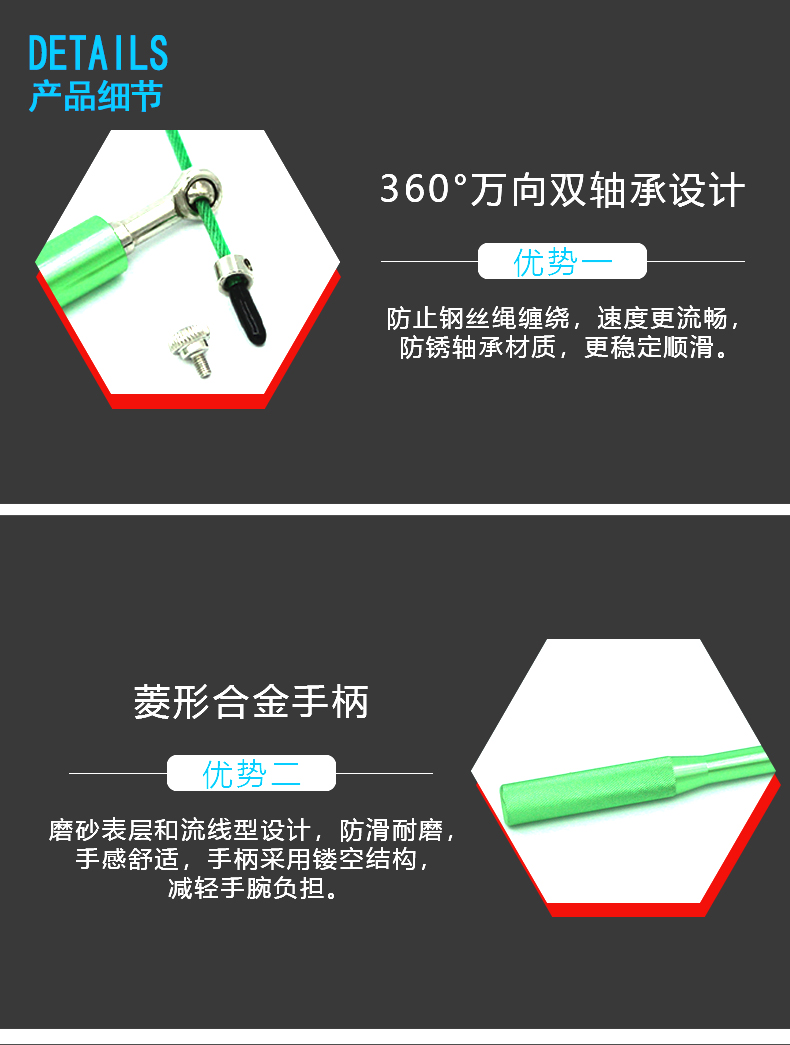 Hj-e028 aluminum alloy steel wire rope skipping