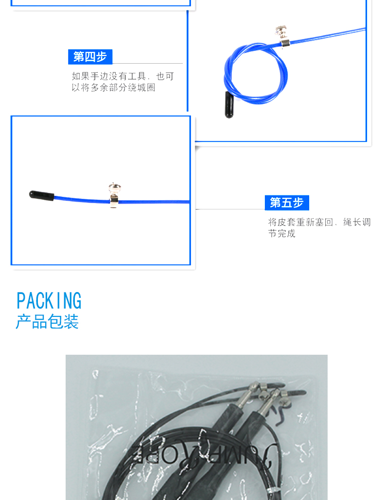 Hj-e028 aluminum alloy steel wire rope skipping