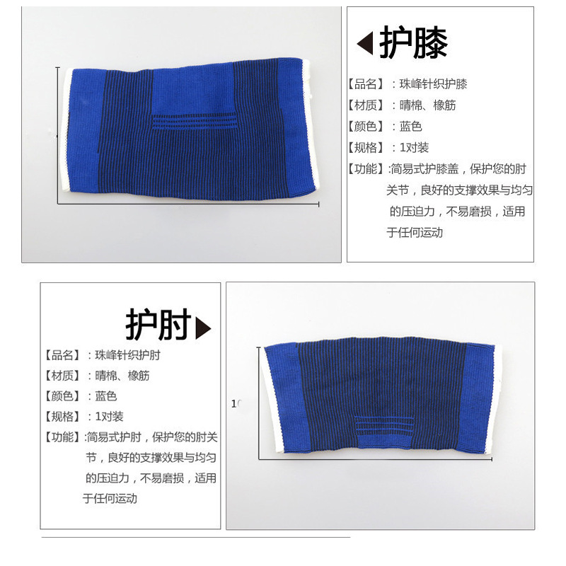 Sports Safety Set Knee and Elbow Pad Ankle Support Palm Wrist Protector Men and Women Adult and Children Running Football Basketball Dance