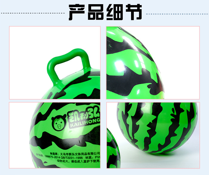 Watermelon Practicing Ball with Chain Football Children's Toy Pat Watermelon Ball Kindergarten Stall Ball Knob Watermelon Practicing Ball with Chain Football Children's Toy Pat Watermelon Ball Kindergarten Stall Ball Knob