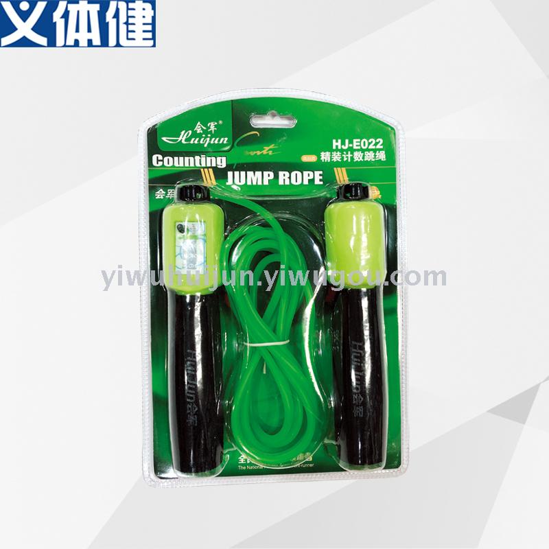 Hj-e022 high grade counting skipping rope