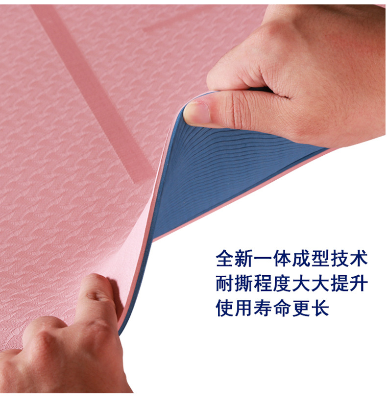Widened 80cm Yoga Mat TPE Non-Slip Men 'S And Women 'S Fitness Thicken And Lengthen Yoga Mat Home Shock-Absorbing Skipping Rope Mat