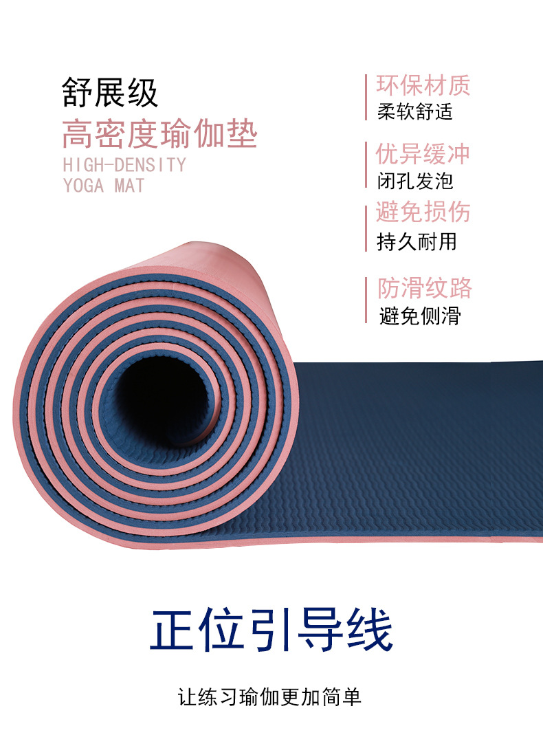 Widened 80cm Yoga Mat TPE Non-Slip Men 'S And Women 'S Fitness Thicken And Lengthen Yoga Mat Home Shock-Absorbing Skipping Rope Mat