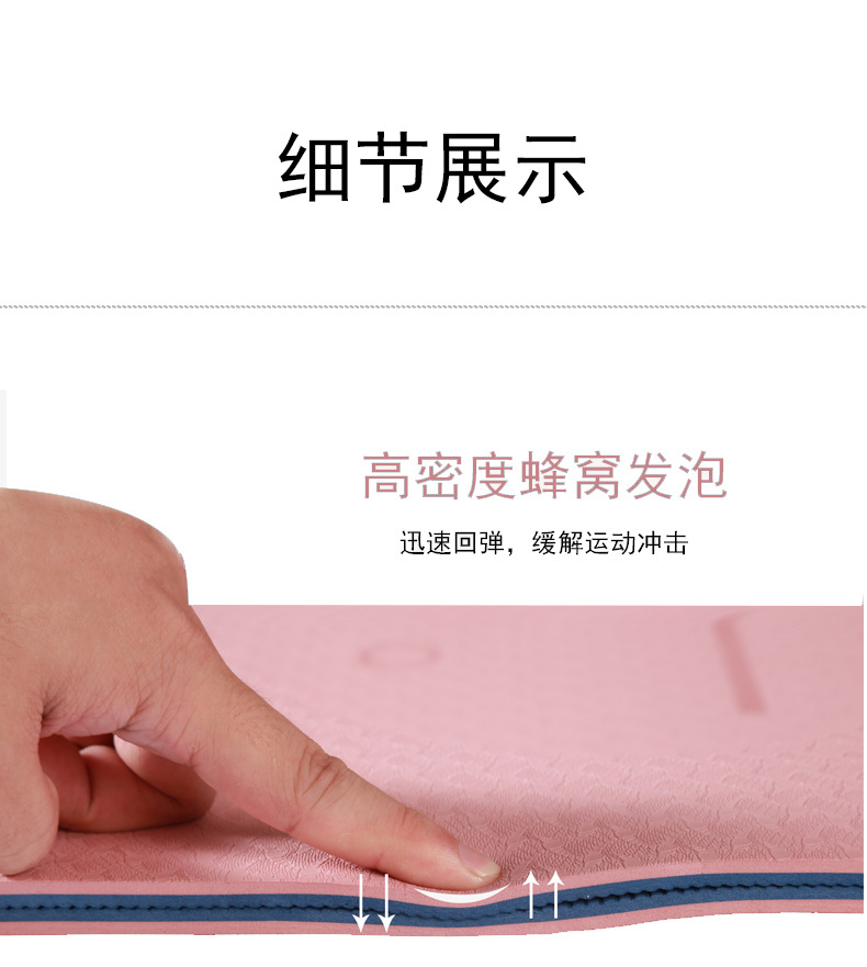 Widened 80cm Yoga Mat TPE Non-Slip Men 'S And Women 'S Fitness Thicken And Lengthen Yoga Mat Home Shock-Absorbing Skipping Rope Mat