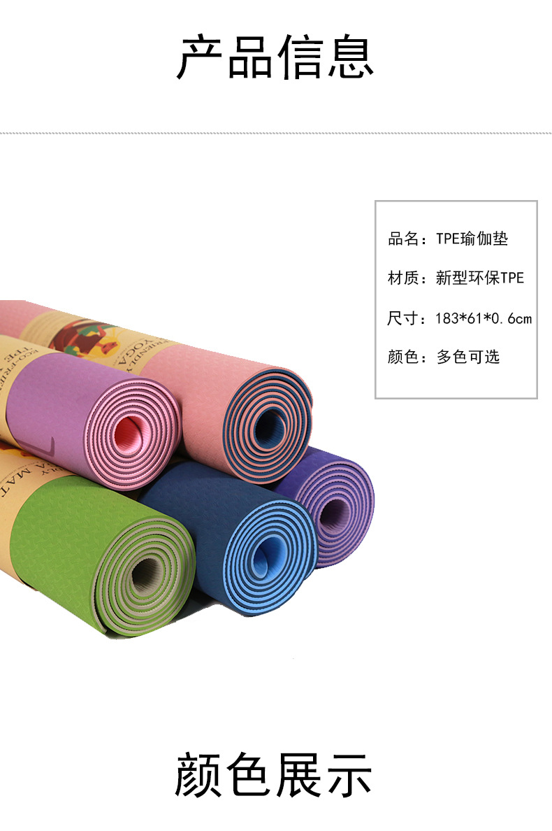 Widened 80cm Yoga Mat TPE Non-Slip Men 'S And Women 'S Fitness Thicken And Lengthen Yoga Mat Home Shock-Absorbing Skipping Rope Mat