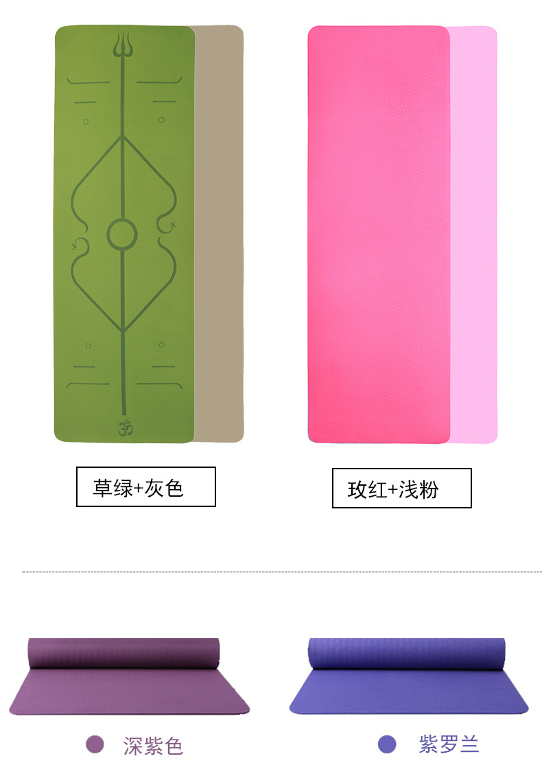 Widened 80cm Yoga Mat TPE Non-Slip Men 'S And Women 'S Fitness Thicken And Lengthen Yoga Mat Home Shock-Absorbing Skipping Rope Mat