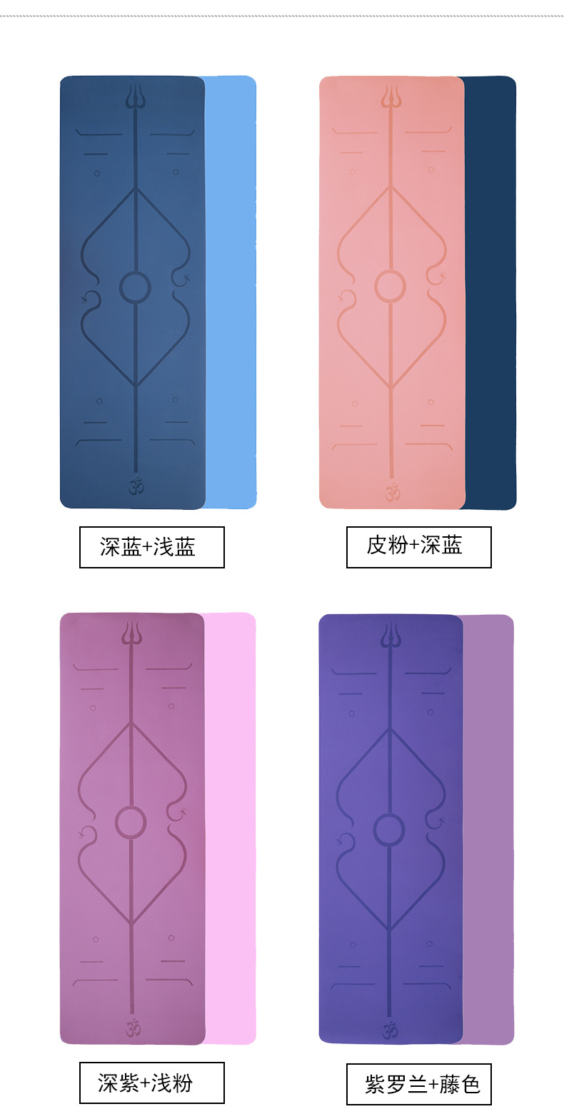 Widened 80cm Yoga Mat TPE Non-Slip Men 'S And Women 'S Fitness Thicken And Lengthen Yoga Mat Home Shock-Absorbing Skipping Rope Mat