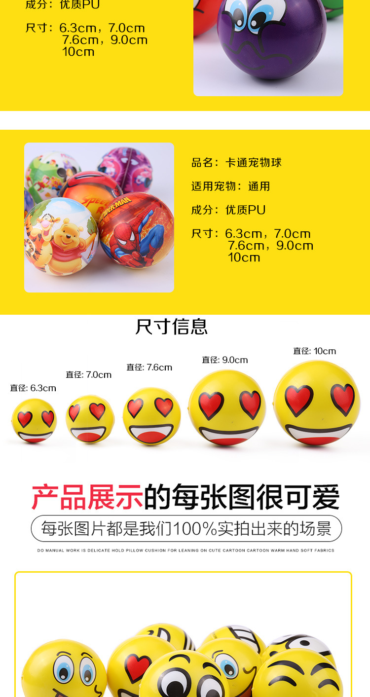 6.3 Triangle football PU ball sponge pressure Foam baby toy ball manufacturers wholesale solid pets