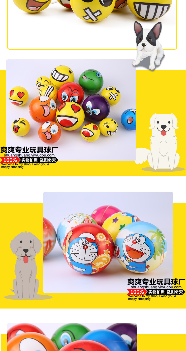 6.3 Triangle football PU ball sponge pressure Foam baby toy ball manufacturers wholesale solid pets