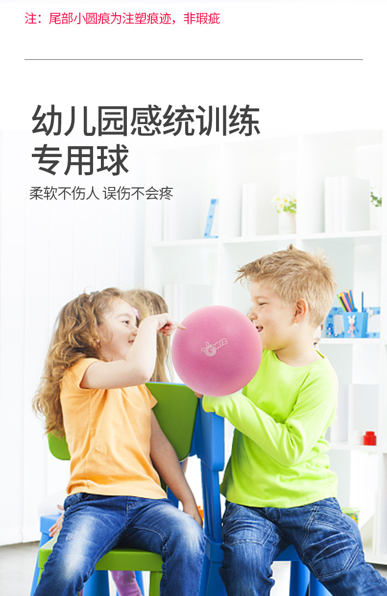 Children's Mute Pat Ball Rubber Ball Children's Basketball Football Kindergarten Elastic Baby's Ball Toys Outdoor Children's Mute Pat Ball Rubber Ball Children's Basketball Football Kindergarten Elastic Baby's Ball Toys Outdoor