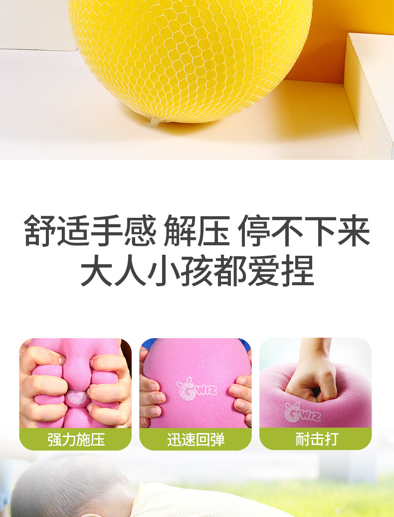 Children's Mute Pat Ball Rubber Ball Children's Basketball Football Kindergarten Elastic Baby's Ball Toys Outdoor Children's Mute Pat Ball Rubber Ball Children's Basketball Football Kindergarten Elastic Baby's Ball Toys Outdoor