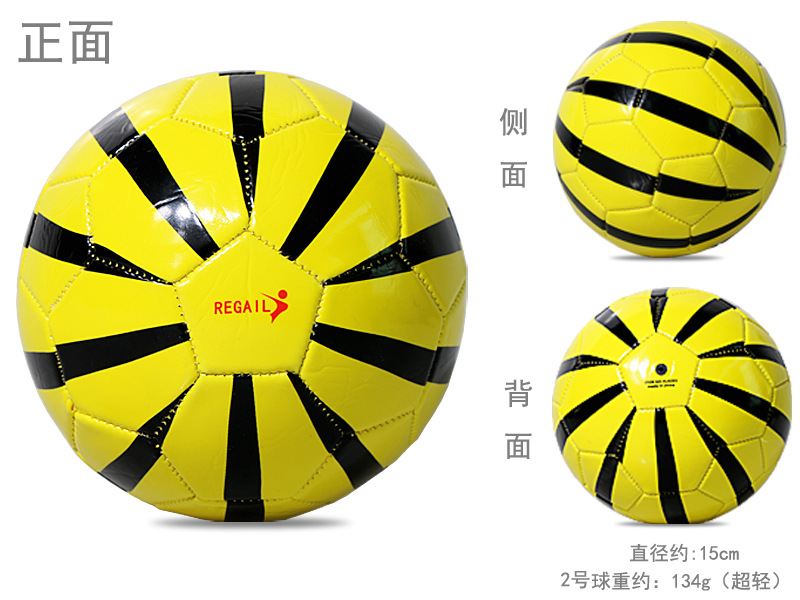REGAIL no. 2, no. 3, no. 4 and no. 5 football kindergarten early education cartoon football REGAIL no. 2, no. 3, no. 4 and no. 5 football kindergarten early education cartoon football