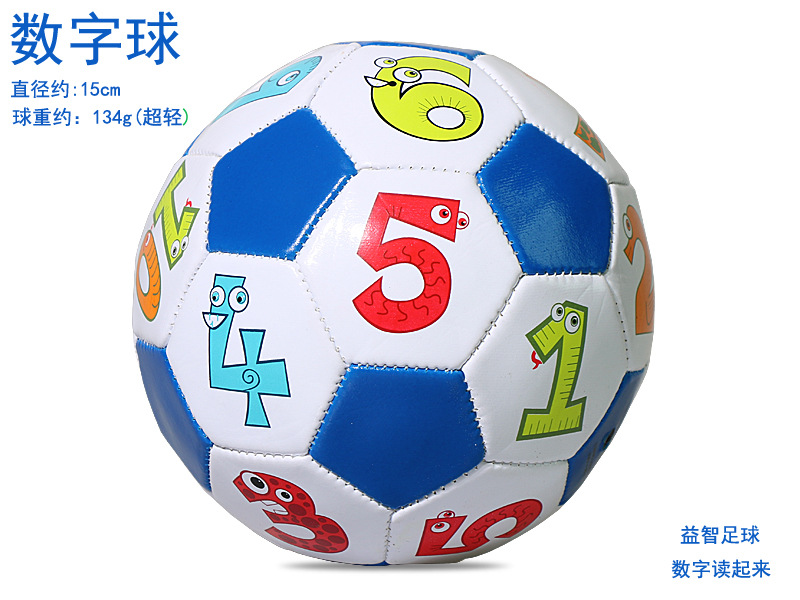 REGAIL no. 2, no. 3, no. 4 and no. 5 football kindergarten early education cartoon football REGAIL no. 2, no. 3, no. 4 and no. 5 football kindergarten early education cartoon football