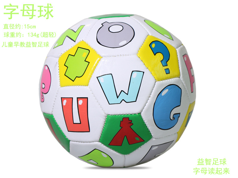 REGAIL no. 2, no. 3, no. 4 and no. 5 football kindergarten early education cartoon football REGAIL no. 2, no. 3, no. 4 and no. 5 football kindergarten early education cartoon football