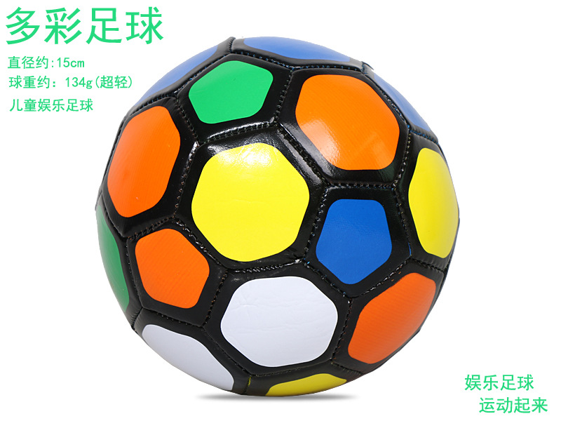 REGAIL no. 2, no. 3, no. 4 and no. 5 football kindergarten early education cartoon football REGAIL no. 2, no. 3, no. 4 and no. 5 football kindergarten early education cartoon football