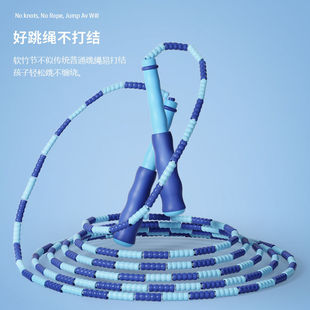 Elementary School Student for High School Entrance Exam Skipping Rope Children Professional Racing Training Skipping Rope Sports Sports Stationery Wholesale