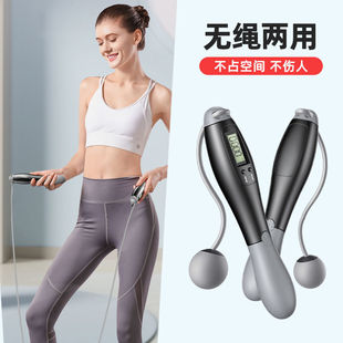 Elementary School Student for High School Entrance Exam Skipping Rope Children Professional Racing Training Skipping Rope Sports Sports Stationery Wholesale
