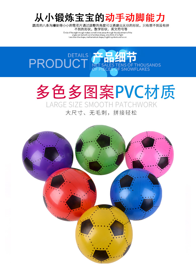 Manufacturers wholesale massage ball spray football PVC inflatable toy ball multi-color optional