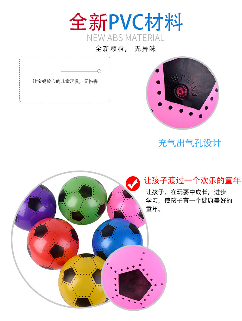 Manufacturers wholesale massage ball spray football PVC inflatable toy ball multi-color optional