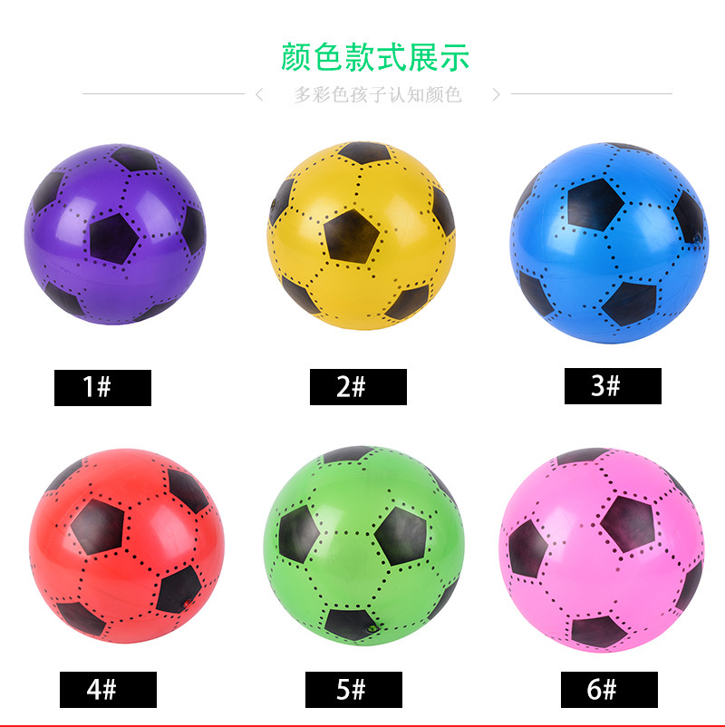 Manufacturers wholesale massage ball spray football PVC inflatable toy ball multi-color optional
