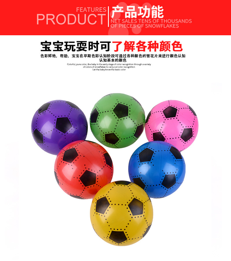 Manufacturers wholesale massage ball spray football PVC inflatable toy ball multi-color optional
