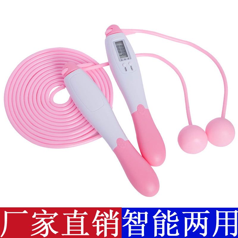 Amazon Cordless Dual-Purpose Rope Skipping Fitness Intelligent Sports Student Senior High School Entrance Examination Professional Electronic Counting Wire Rope Wholesale