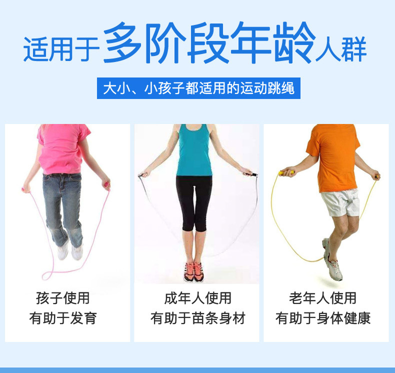 PVC Counting Skipping Rope Student for High School Entrance Exam Skipping Rope Cross-Border Supply Amazon Hot Foam Rubber Grip Counting Skipping Rope PVC Counting Skipping Rope Student for High School Entrance Exam Skipping Rope Cross-Border Supply Amazon Hot Foam Rubber Grip Counting Skipping Rope