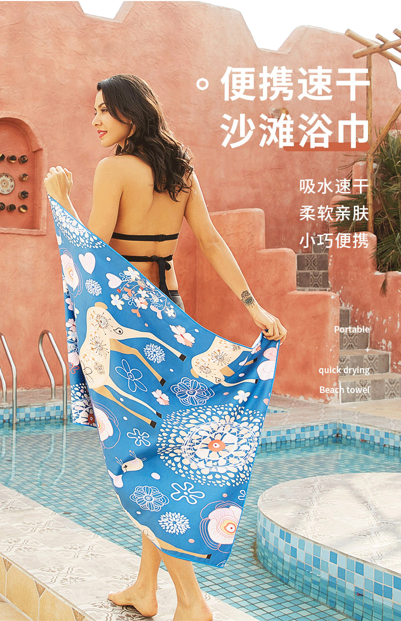 Quick-Drying Bath Towel Internet Celebrity Beach Towel Microfiber Double-Sided Velvet Swimming Towel Hot Spring Bathrobe Beach Towel Can Be Customized Quick-Drying Bath Towel Internet Celebrity Beach Towel Microfiber Double-Sided Velvet Swimming Towel Hot Spring Bathrobe Beach Towel Can Be Customized