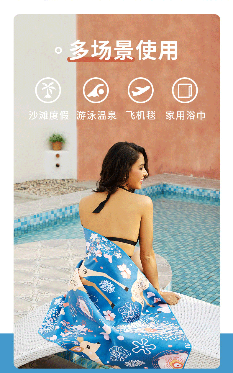 Quick-Drying Bath Towel Internet Celebrity Beach Towel Microfiber Double-Sided Velvet Swimming Towel Hot Spring Bathrobe Beach Towel Can Be Customized Quick-Drying Bath Towel Internet Celebrity Beach Towel Microfiber Double-Sided Velvet Swimming Towel Hot Spring Bathrobe Beach Towel Can Be Customized