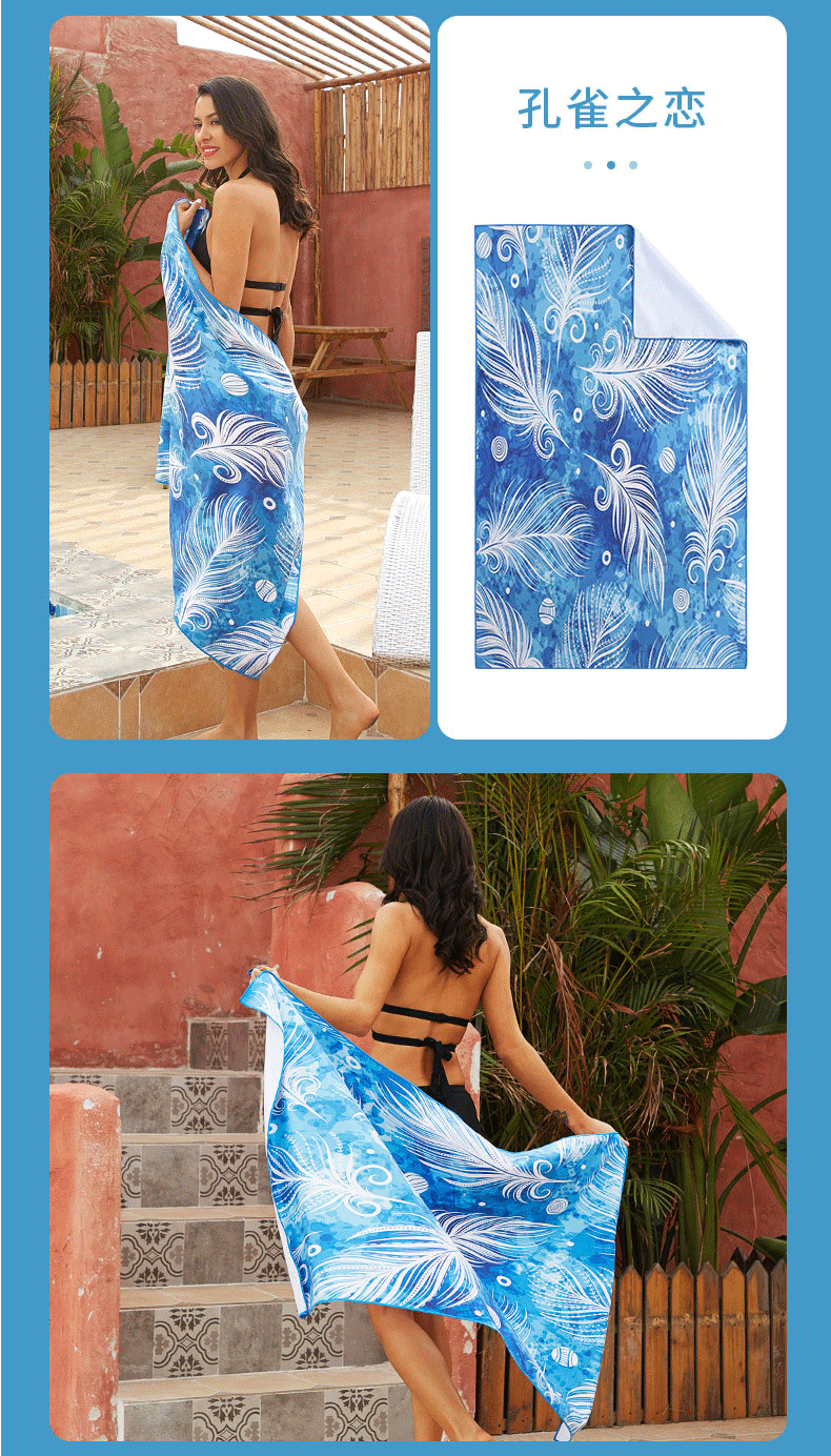 Quick-Drying Bath Towel Internet Celebrity Beach Towel Microfiber Double-Sided Velvet Swimming Towel Hot Spring Bathrobe Beach Towel Can Be Customized Quick-Drying Bath Towel Internet Celebrity Beach Towel Microfiber Double-Sided Velvet Swimming Towel Hot Spring Bathrobe Beach Towel Can Be Customized