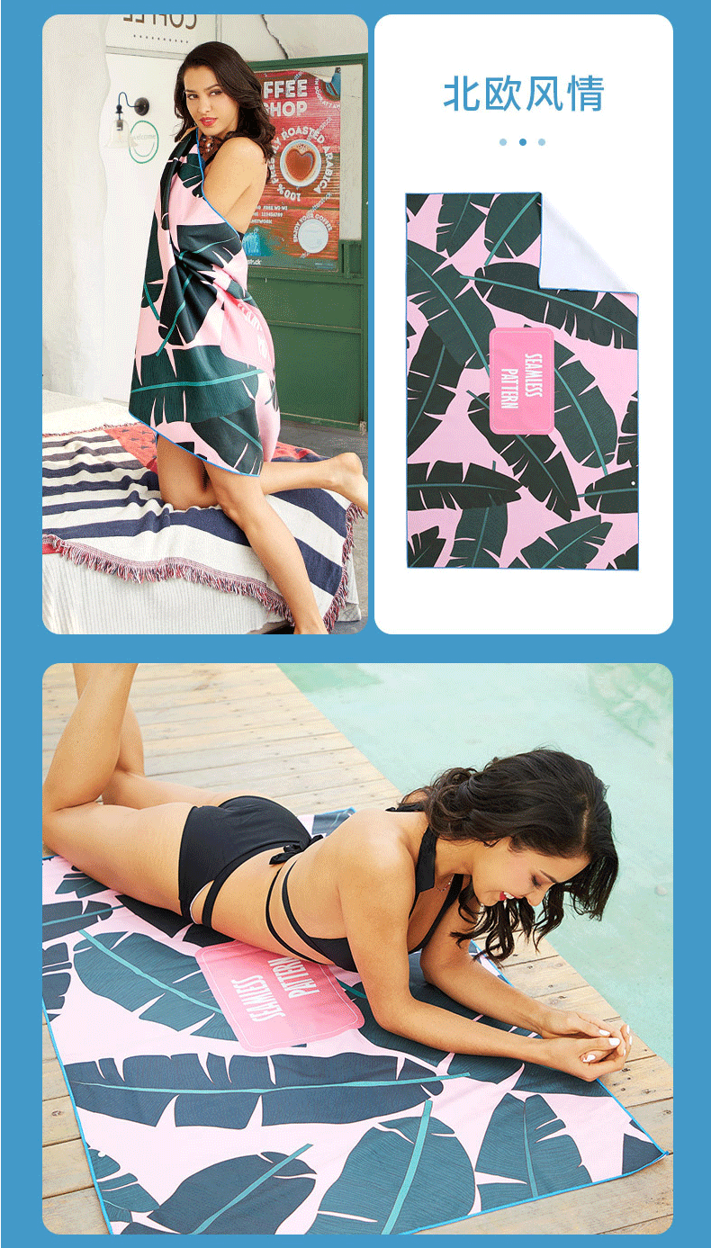 Quick-Drying Bath Towel Internet Celebrity Beach Towel Microfiber Double-Sided Velvet Swimming Towel Hot Spring Bathrobe Beach Towel Can Be Customized Quick-Drying Bath Towel Internet Celebrity Beach Towel Microfiber Double-Sided Velvet Swimming Towel Hot Spring Bathrobe Beach Towel Can Be Customized