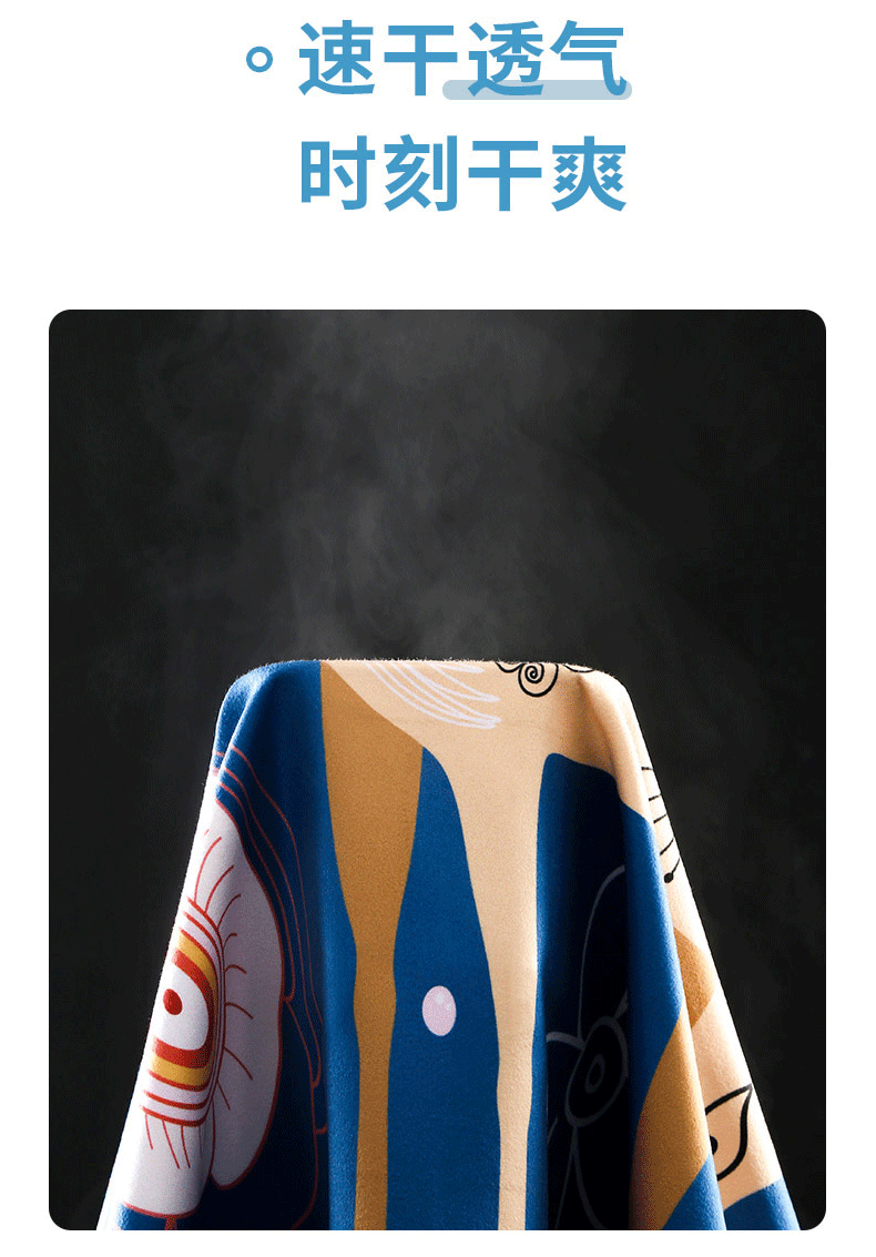 Quick-Drying Bath Towel Internet Celebrity Beach Towel Microfiber Double-Sided Velvet Swimming Towel Hot Spring Bathrobe Beach Towel Can Be Customized Quick-Drying Bath Towel Internet Celebrity Beach Towel Microfiber Double-Sided Velvet Swimming Towel Hot Spring Bathrobe Beach Towel Can Be Customized