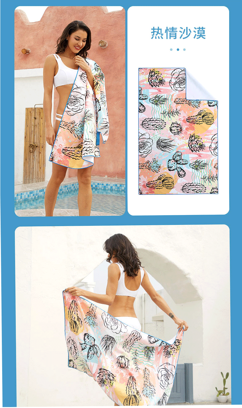 Quick-Drying Bath Towel Internet Celebrity Beach Towel Microfiber Double-Sided Velvet Swimming Towel Hot Spring Bathrobe Beach Towel Can Be Customized Quick-Drying Bath Towel Internet Celebrity Beach Towel Microfiber Double-Sided Velvet Swimming Towel Hot Spring Bathrobe Beach Towel Can Be Customized