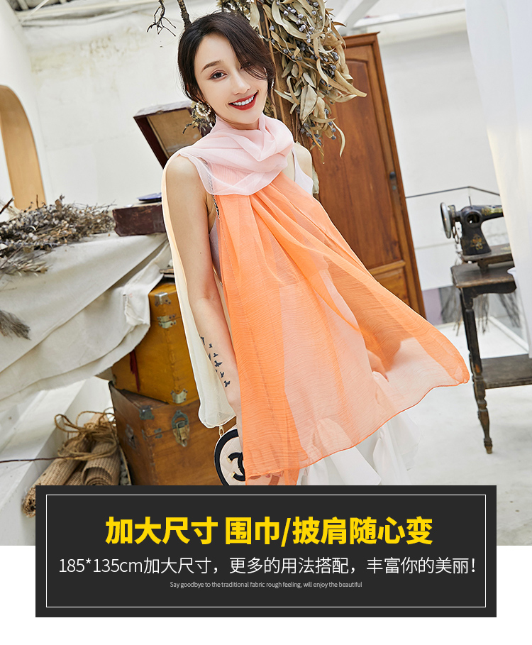 new Korean version of gauze scarf with scarf gradient long beach towel sunscreen scarf shawl dual-use women new Korean version of gauze scarf with scarf gradient long beach towel sunscreen scarf shawl dual-use women