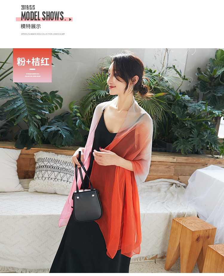 new Korean version of gauze scarf with scarf gradient long beach towel sunscreen scarf shawl dual-use women new Korean version of gauze scarf with scarf gradient long beach towel sunscreen scarf shawl dual-use women